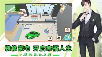 九游体育games-逆袭之路曲折坎坷，终将收获胜利的果实()